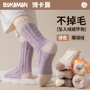 袜子女秋冬款设计感加厚珊瑚绒睡眠地板毛巾袜冬季保暖居家长筒袜