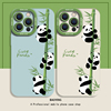 三只熊猫爬竹子手机壳适用苹果15promax福宝，iphone14plus个13pm一根11por可爱卡通12mini硅胶x女xr套xs抱