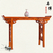 中式仿古洋花条案 南榆木雕花供桌简约条案佛龛 条案 明清家具