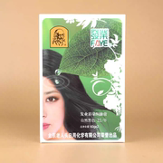 北京老人头原五贝子，黑色植物调和染发焗染色油膏染发剂