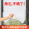 隔热膜窗户防晒玻璃贴纸，防走光阳台，全遮光神器遮阳板阳光房遮挡帘