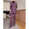 紫色休闲西装套装女高级感职业正装时尚气质英伦风阔腿裤西服外套