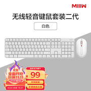 miiiw无线键鼠套装，米物办公键盘鼠标，全尺寸2.4g即插即用白色