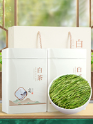 中闽峰州特级安吉珍稀白茶2023新茶明前高山绿茶茶叶礼盒装250g