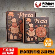 一次性披萨打包盒6/7/8/9/10/12寸盒子pizza比萨外卖垫纸卡通水果