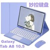 适用2022三星galaxytaba8保护套带蓝牙键盘，触摸鼠标平板电脑10.5英寸sm-x205壳x200皮套防摔带笔槽支架商务