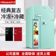 HICON惠康BCD-91双门家用时尚好看小型冷藏冷冻网红静音复古冰箱