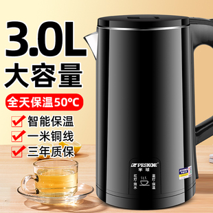 加厚家用大容量烧水壶保温一体开水壶304不锈钢电热水壶自动断电