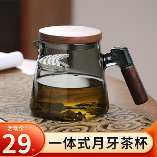 玻璃茶壶耐高温月牙过滤茶水分离泡茶壶绿茶分，茶器公道杯功夫茶具