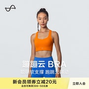 Groow蹦蹦云文胸一体式跑步健身瑜伽服背心高强度防震运动内衣女