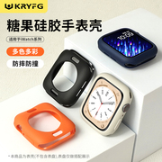 适用applewatch硅胶保护壳s9边框壳iwatchs87654se代半包软壳硬壳41mm45mm苹果手表表带tpu防摔保护套