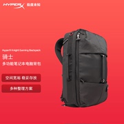 HyperX骑士大容量多功能双肩包男女户外运动登山包商务出差旅行包学生16寸惠普笔记本电脑包男士2023