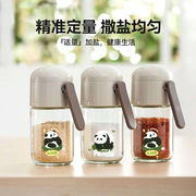 熊猫定量盐罐调料盒玻璃厨房专用调料瓶防潮密封高端家用轻奢调味