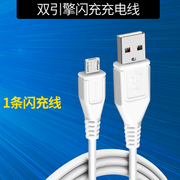 适用vivo闪充手机电话手表x21x23x9x6x7x20s1z3数据线z1y97y83y85快充充电器线安卓充电线梯形充电器