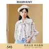 maxrieny刺绣绑带，蕾丝小衫秋季长袖碎花，衬衣宽松