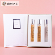 梵克雅宝三支套装月光广藿+琥珀，帝国+珍贵乌木7.5ml*3