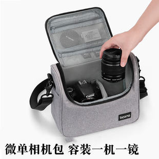 品彪微单相机包适用于松下s5s1s5k相机包gh6gh5gh4s1hgf10g9g95gx85dc-gx9g100便携单肩斜挎包