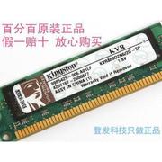 KingSton2G DDR2 800台式机电脑内存条全兼容667 2G800