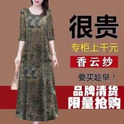 香云纱高端连衣裙女2023年大牌桑蚕丝中长款中年妈妈裙子