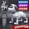 智能机器狗2024遥控儿童玩具编程狗狗走路特技男孩电子机械狗