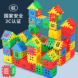 儿童大号塑料房子积木幼儿园男女孩益智拼插装数字，方块玩具3-6岁