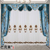 欧式窗帘客厅奢华大气简欧宫廷，豪华美式卧室成品，高档丝绒棉绒绒布