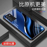 适用于iqooneo5s手机壳玻璃商务个性，网红创意保护套镜面vivo时尚，潮牌硅胶iqoo5s手机套超薄外壳高颜值