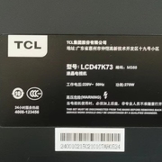 适用于TCL液晶电视LCD47K73遥控器