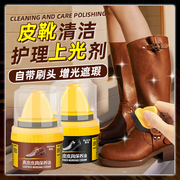长筒靴清洁膏黑色棕色真皮保养鞋油刷皮鞋乐福鞋皮沙发护理皮包