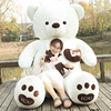 超大熊猫毛绒玩具，洋娃娃抱抱熊特大泰迪熊，公仔狗熊生日礼物送女友