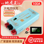 智能升压车c载汽车，双电瓶隔离器12v24v磷酸，铁锂电池快速大电流快