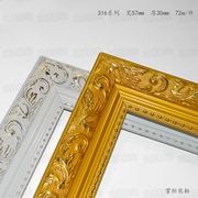 欧式画框线条实木相框条木质镜框装饰边框线油画装裱框条/米