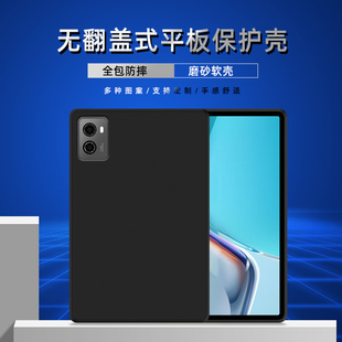 适用联想拯救者y700二代平板保护套2023简约硅胶软8.8英寸防摔外壳TB-320F纯色男女