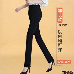 高腰黑色长腿职业裤女加长直筒裤高个子(高个子)免烫垂感正装ol修身长裤子
