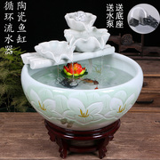 景德镇陶瓷鱼缸客厅喷泉桌面流水鱼缸 家用小型风水鱼缸养鱼盆