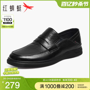 红蜻蜓男鞋2024春季真皮休闲鞋，男士商务皮鞋，一脚蹬豆豆乐福鞋