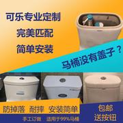 马桶水箱盖盖子配件坐便器冲水盖陶瓷，家用通用定制抽水盖
