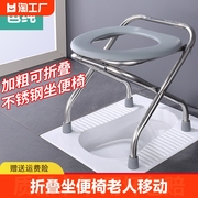 孕妇折叠坐便椅老人可移动马桶坐便器便携式不锈钢，厕所凳家用凳子