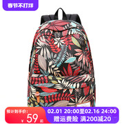 bansusu.印花防泼水双肩，包女韩版书包，中学生女男大容量旅行包背包
