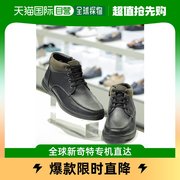 韩国直邮elcanto男性牛皮拉绒，军靴2种选1a01u14c