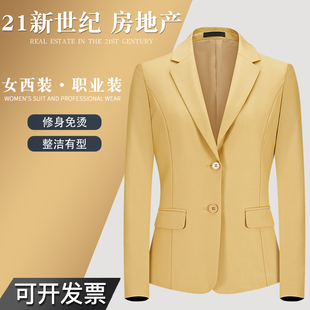 c21房地产女士西装销售金色，外套男工装，制服黄色不动产西服上衣
