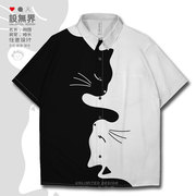 日系简约撞色两极猫咪小众设计大码短袖衬衫男装女装0015设 无界