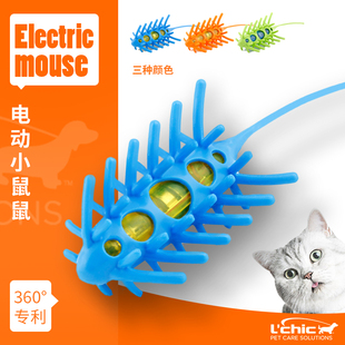 爱宠星 猫咪玩具电动老鼠逗猫自嗨解闷耐咬美国Lchic智能猫猫玩具