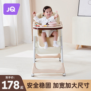 麒婧宝宝餐椅婴儿家用吃饭多功能升降折叠便携式儿童餐桌椅学座椅