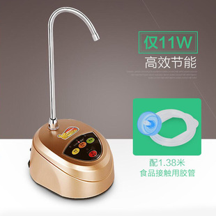 金灶p-01智能电动抽水器，矿泉水桶装加水器吸水器，自动泡茶上水器