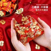 喜糖纱袋子抽绳结婚用品婚礼回礼物糖果盒包装中式婚庆喜字网纱袋