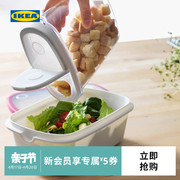 IKEA宜家IKEA365+附盖干燥食品储存罐1 3l透明白色现代简约实用