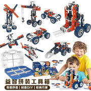 儿童拧螺丝钉组装拆卸玩具动手工具箱，电动积木工程车拼装生日礼物