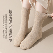 宝娜斯秋冬纯色巨厚羊毛袜，女士中筒袜，加厚保暖毛圈袜冬季长袜
