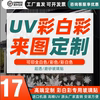 uv超透彩白彩玻璃贴定制办公室静电透明磨砂玻璃贴膜哑油磨砂镂空